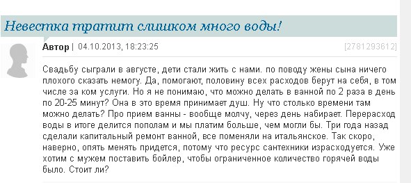 Ад и трэш на женских форумах: шокирующие советы от мудрых дам Ад и трэш на женских форумах: шокирующие советы от мудрых дам