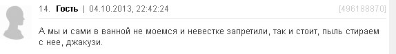 Ад и трэш на женских форумах: шокирующие советы от мудрых дам Ад и трэш на женских форумах: шокирующие советы от мудрых дам