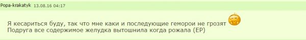 Ад и трэш на женских форумах: шокирующие советы от мудрых дам Ад и трэш на женских форумах: шокирующие советы от мудрых дам
