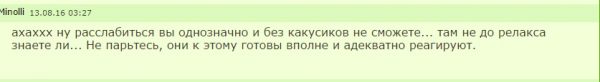 Ад и трэш на женских форумах: шокирующие советы от мудрых дам Ад и трэш на женских форумах: шокирующие советы от мудрых дам
