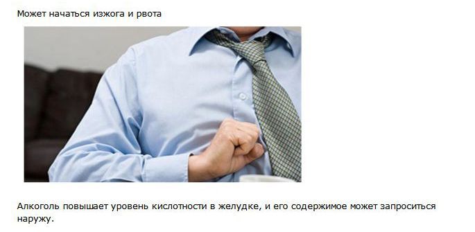 Что такое похмелье (10 фото)