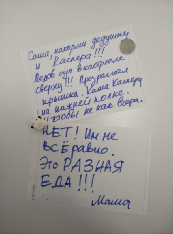 Забавные надписи на холодильниках