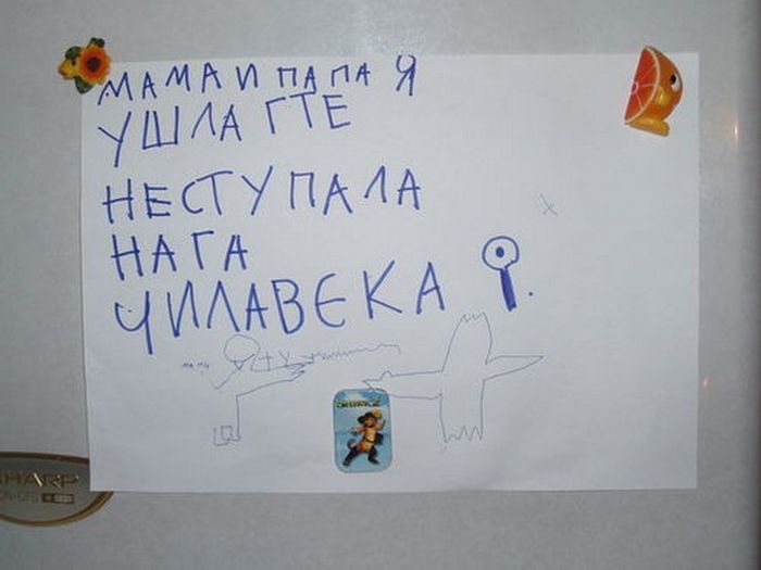 Забавные надписи на холодильниках