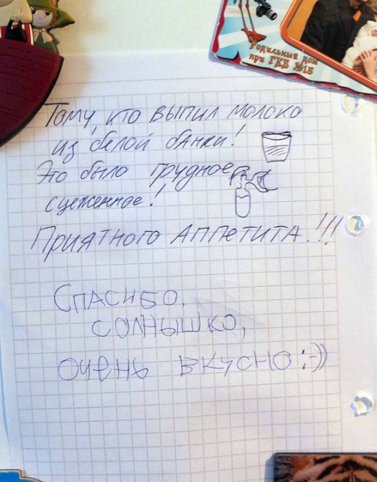 Забавные надписи на холодильниках