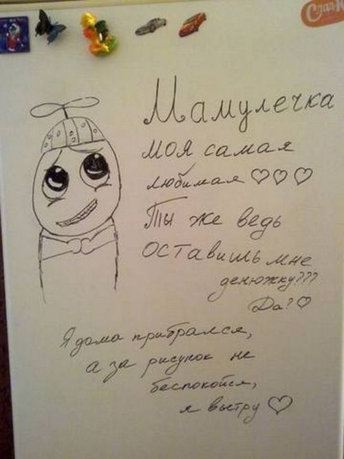 Забавные надписи на холодильниках