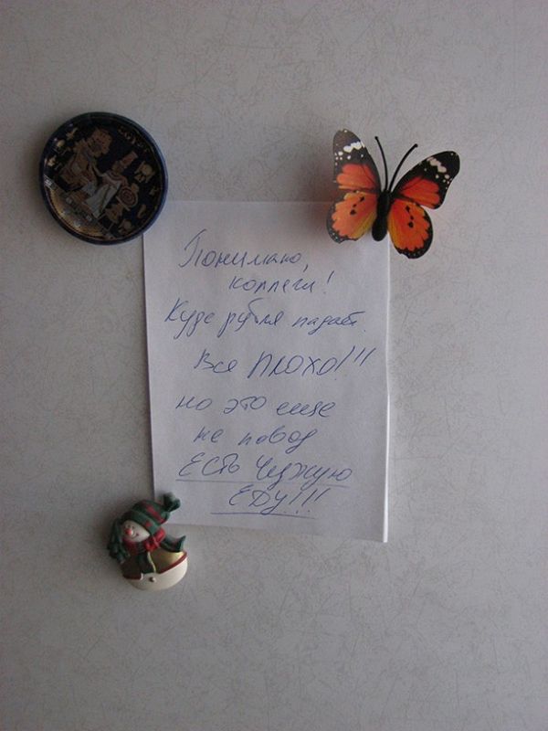 Забавные надписи на холодильниках