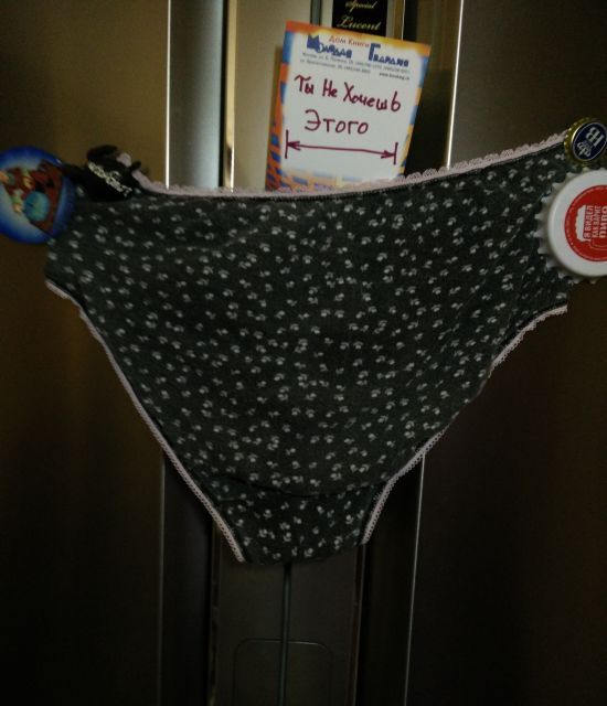 Забавные надписи на холодильниках