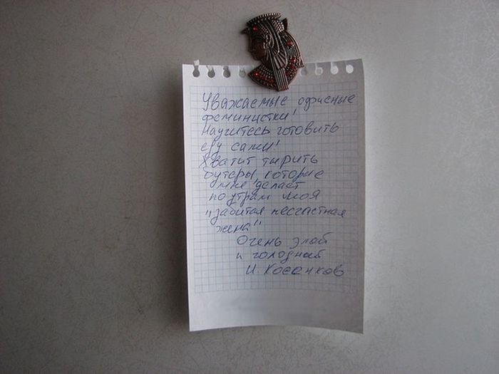 Забавные надписи на холодильниках