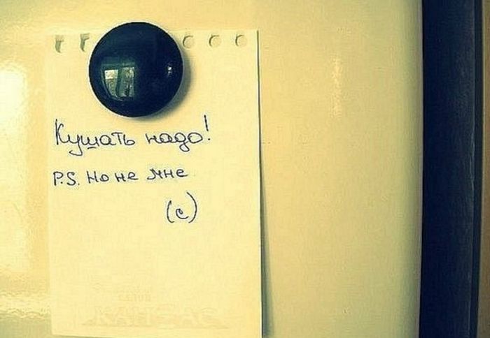 Забавные надписи на холодильниках
