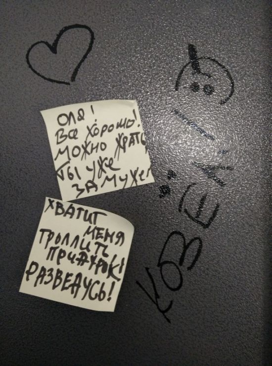 Забавные надписи на холодильниках