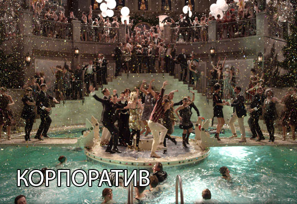 Алфавит офисного работника