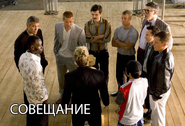 Алфавит офисного работника