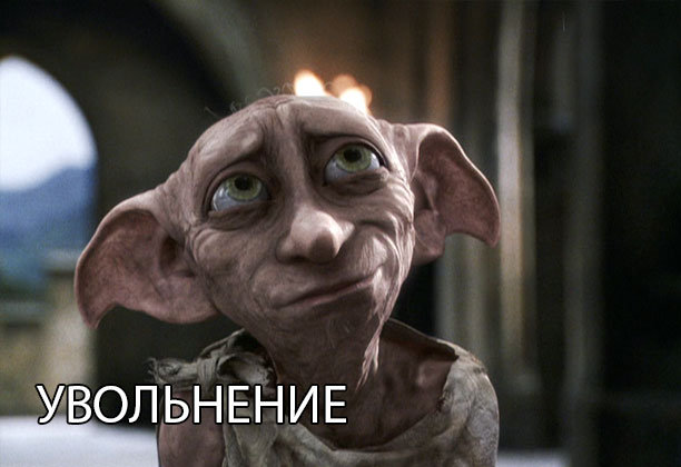 Алфавит офисного работника