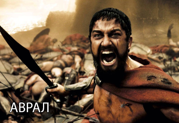 Алфавит офисного работника