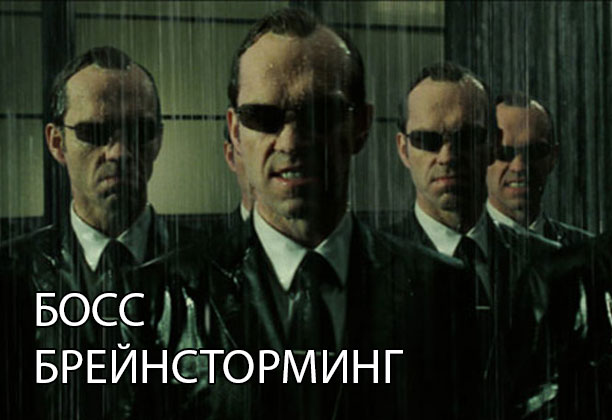 Алфавит офисного работника