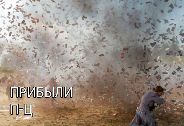 Алфавит офисного работника