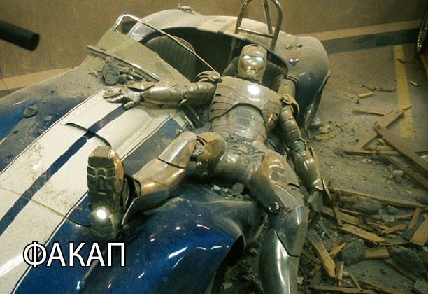 Алфавит офисного работника