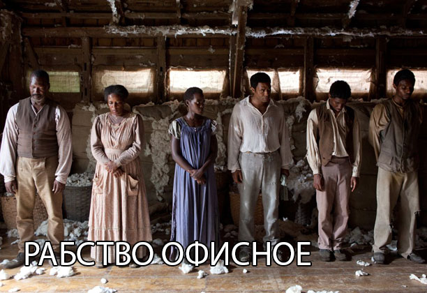 Алфавит офисного работника