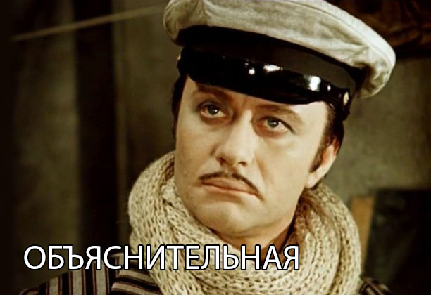 Алфавит офисного работника