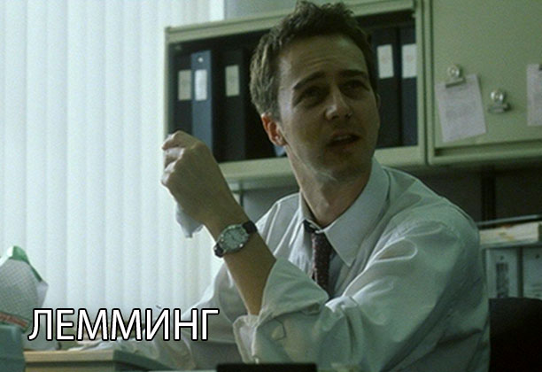 Алфавит офисного работника