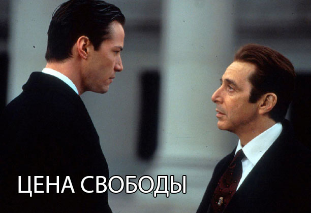 Алфавит офисного работника