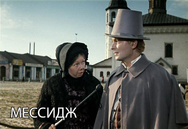 Алфавит офисного работника