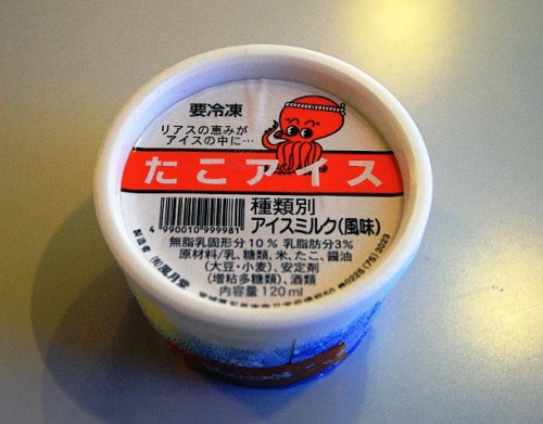 Топ-25 невероятных вещей, которые можно увидеть только в Японии Топ-25 невероятных вещей, которые можно увидеть только в Японии