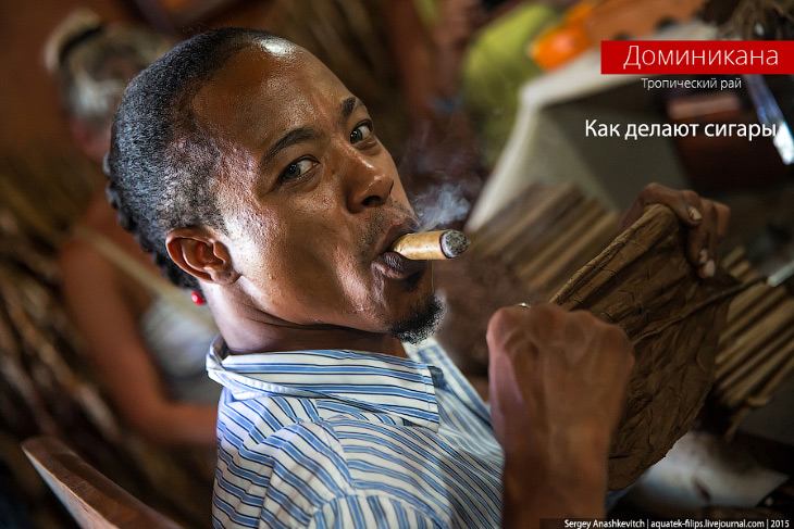 Сигары ручной работы
