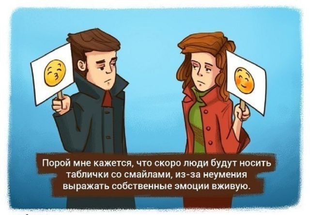 Смешные комиксы