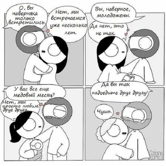 Смешные комиксы