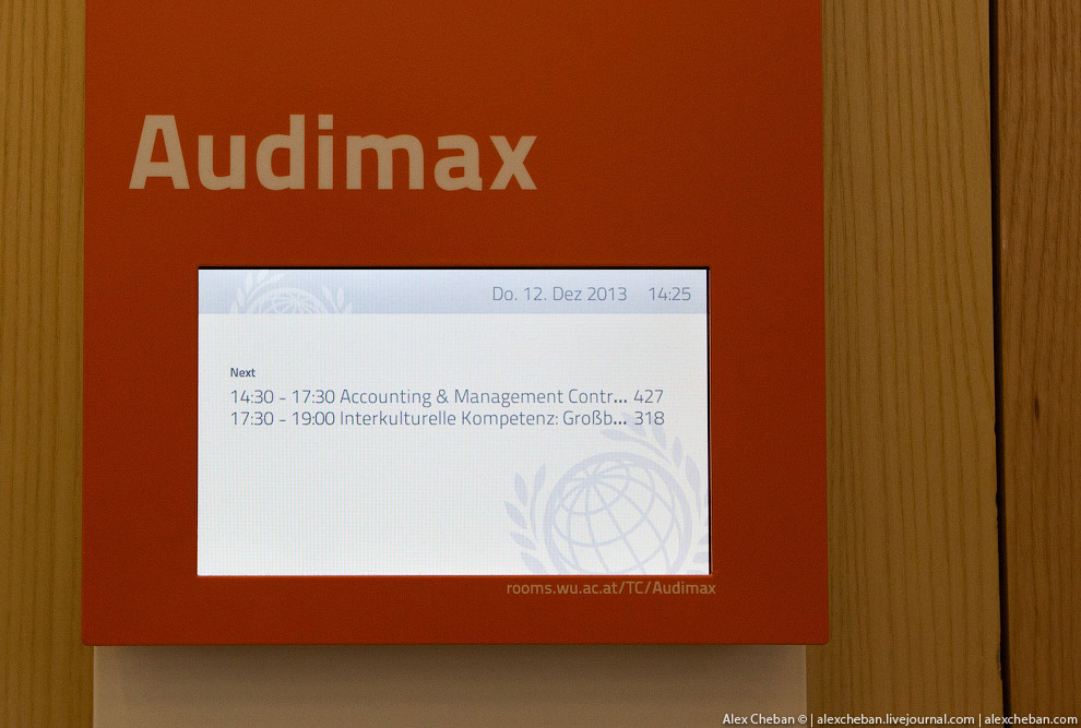 Идеальный современный университет