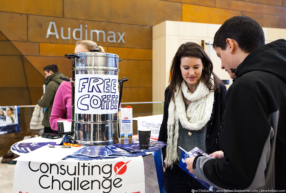 Идеальный современный университет