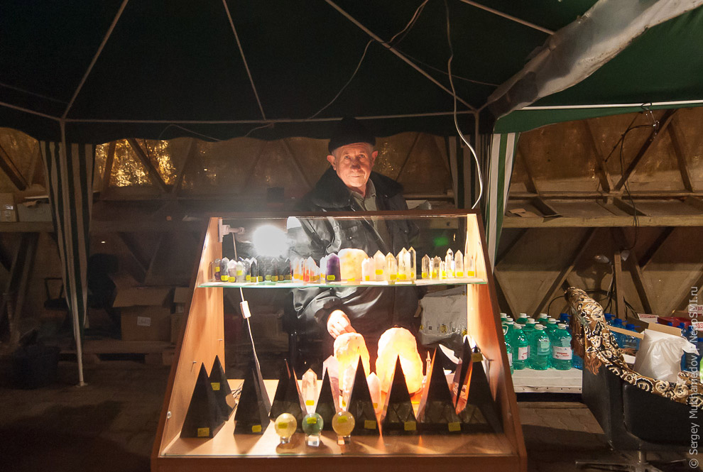 Пирамида Голода