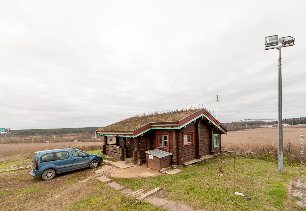 Пирамида Голода