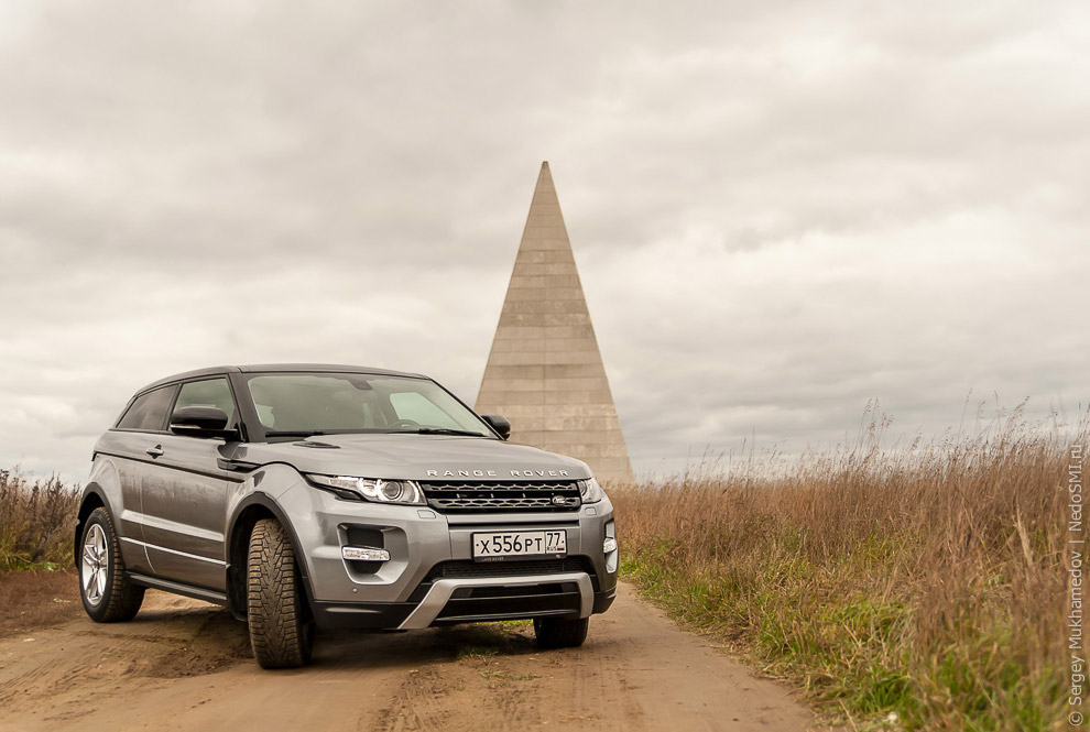 Пирамида Голода