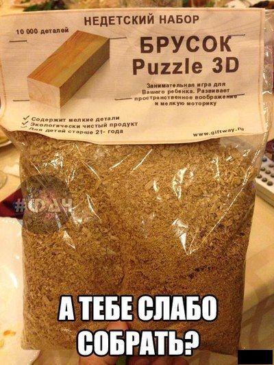 Прикольные картинки (61 фото)