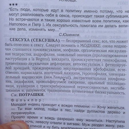 Прикольные картинки (61 фото)