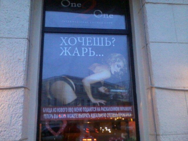 Прикольные картинки (61 фото)