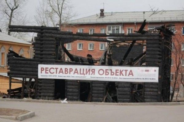 Только в России (33 фото)