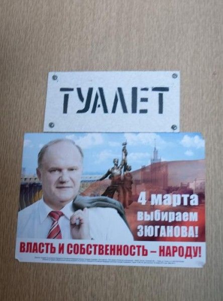 Только в России (33 фото)