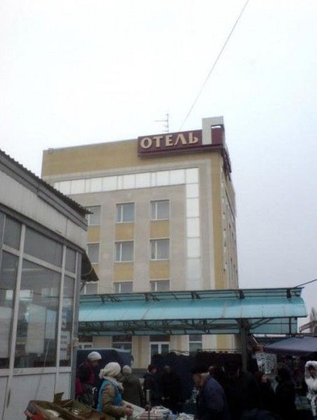 Только в России (33 фото)