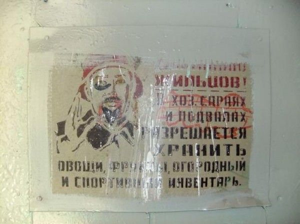 Только в России (33 фото)