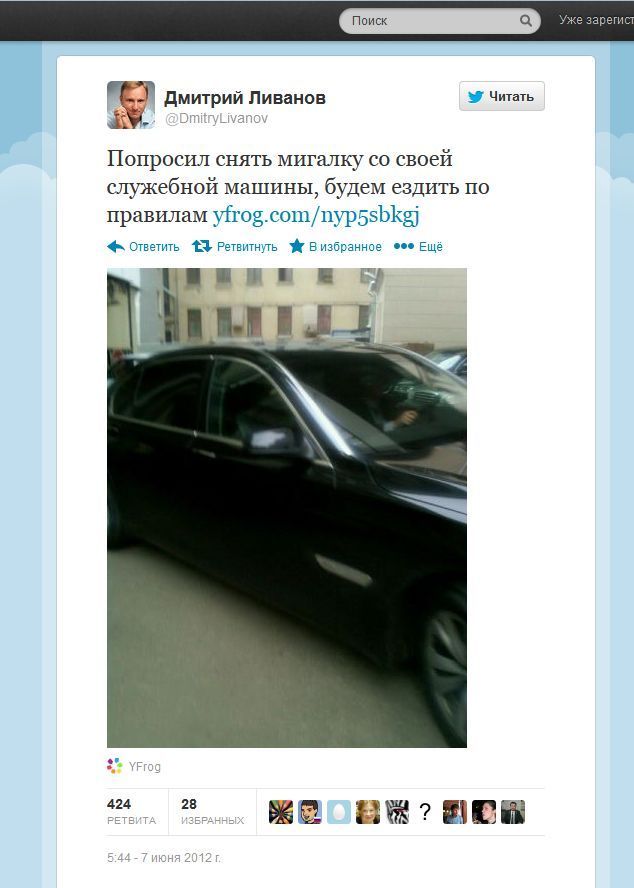 Дмитрий Ливанов слова не держит (3 фото)