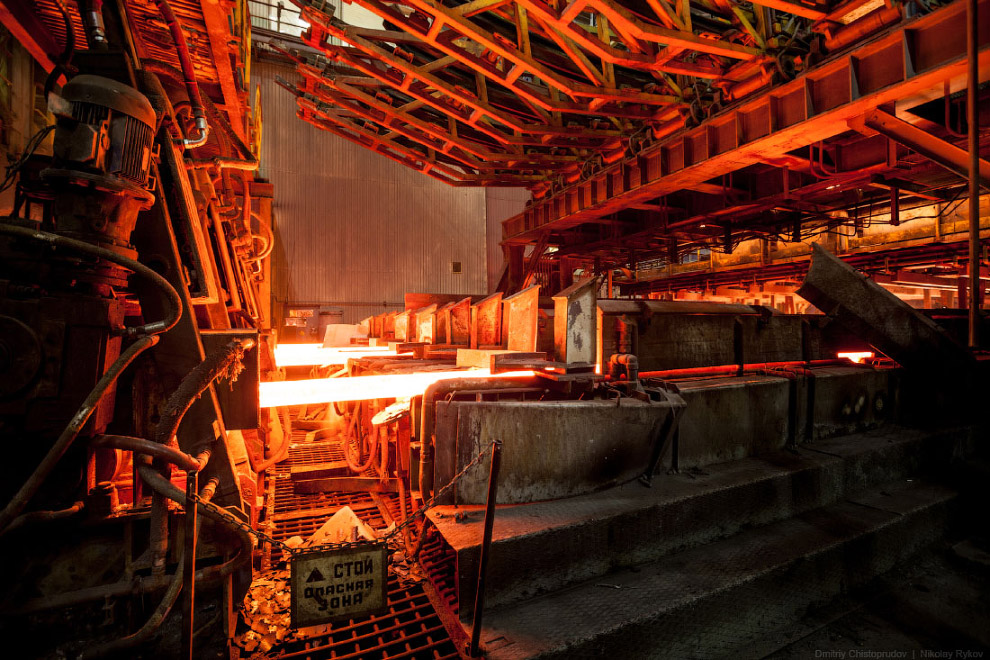 Челябинская Сталь Челябинская Сталь
