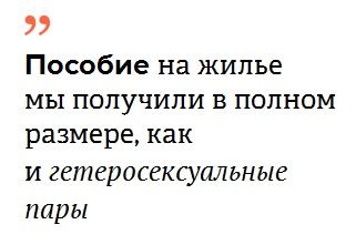 Как устроена жизнь в шведской семье (7 фото)