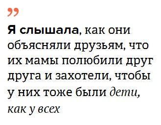 Как устроена жизнь в шведской семье (7 фото)