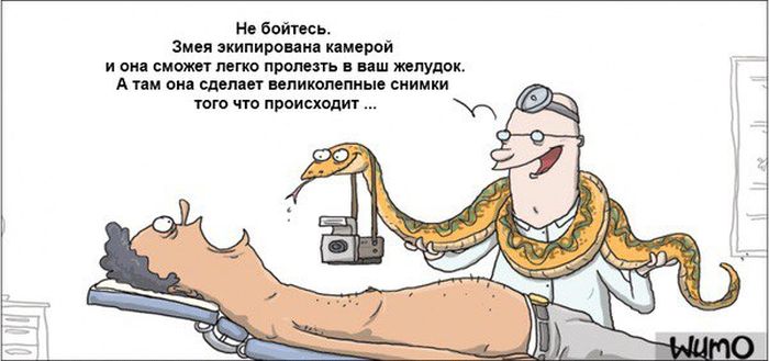 Смешные комиксы