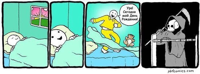 Смешные комиксы