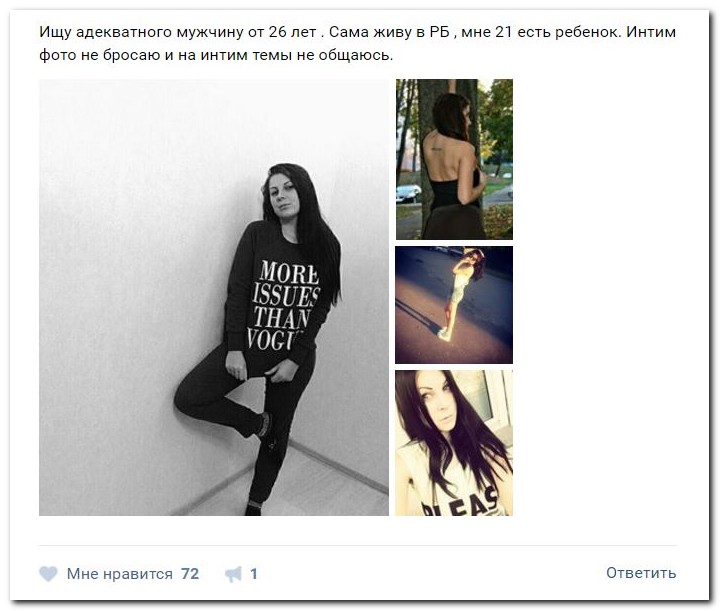 Девушки ищут спонсоров