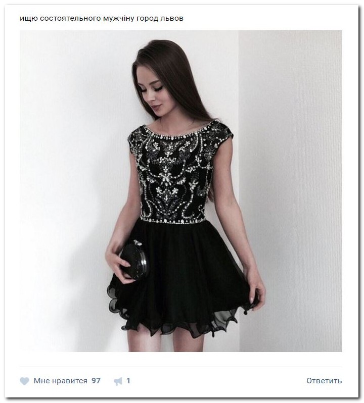 Девушки ищут спонсоров